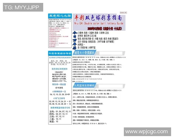 南国七星彩论坛最新资讯分享与技巧交流平台欢迎您的加入与探讨 南国七星彩论坛最新资讯分享与技巧交流平台欢迎您的加入与探讨